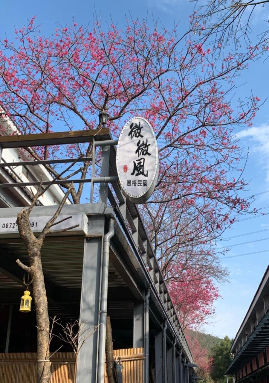 Sanyi Wei Wei Feng B&B Экстерьер фото
